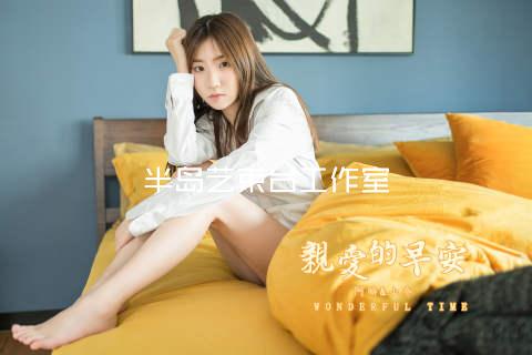半岛艺束台工作室